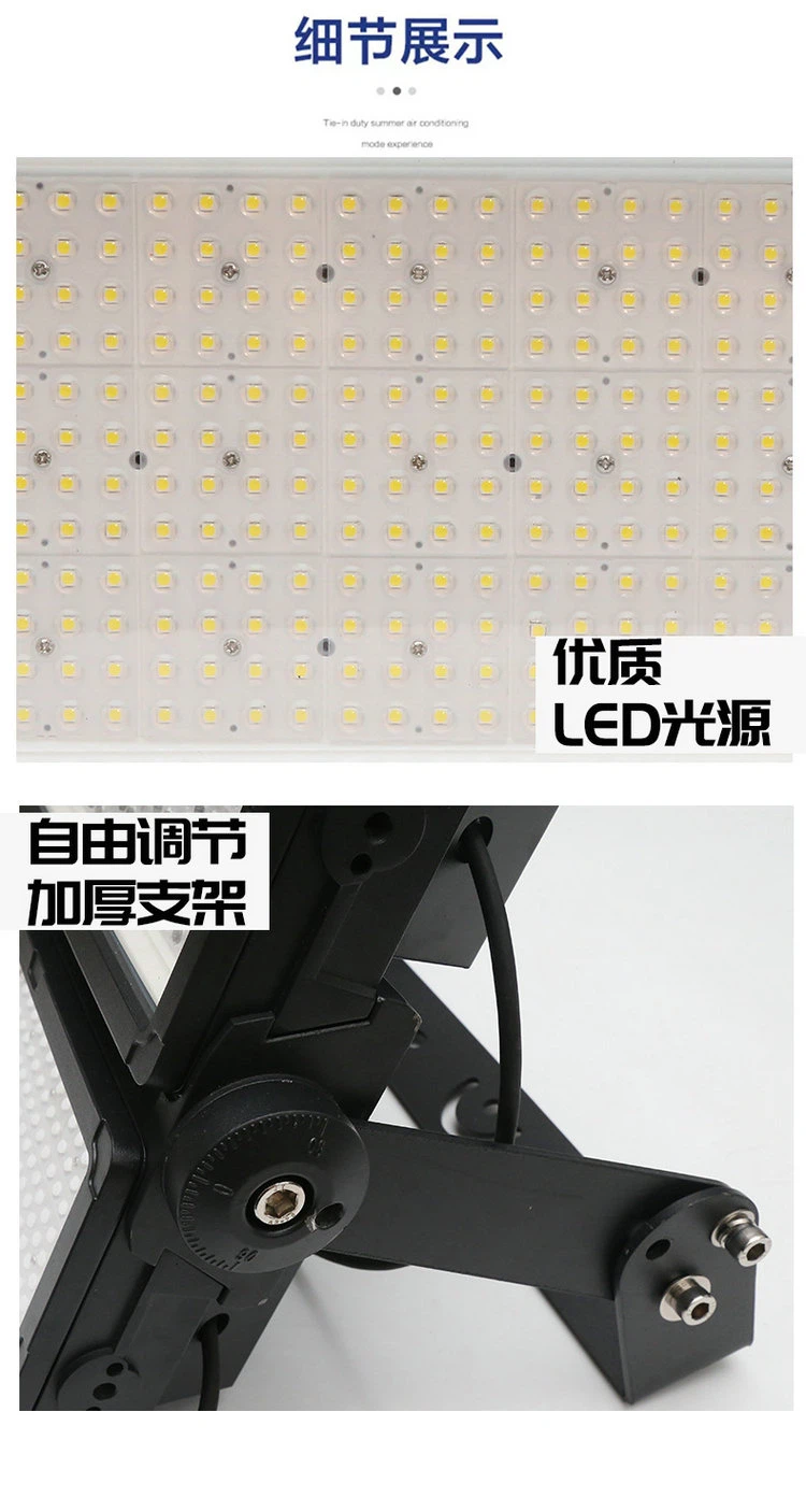 flood light cricket flood light cricket